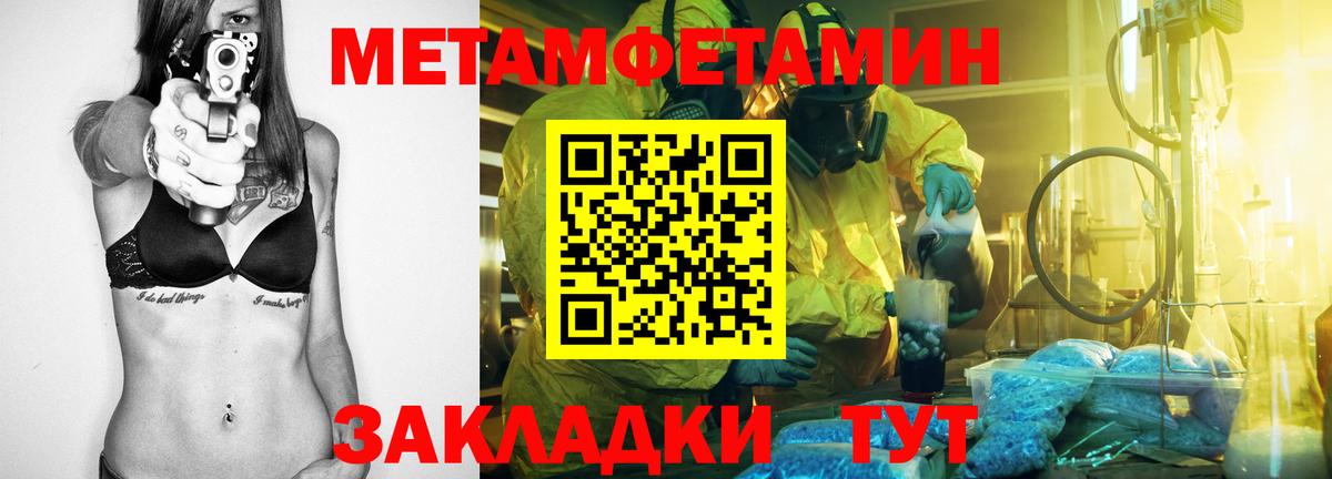 Амфетамин 97% Орёл
