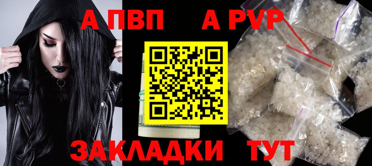 Alpha PVP VHQ Орёл