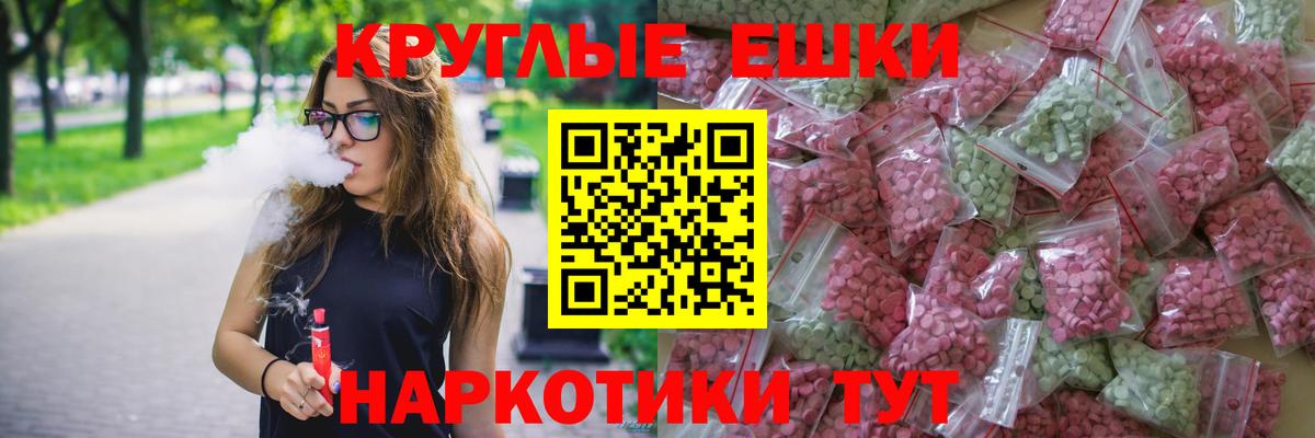 Экстази Дубай  Вход с VPN  Орёл  Ecstasy    онион  Экстази 280 MDMA 