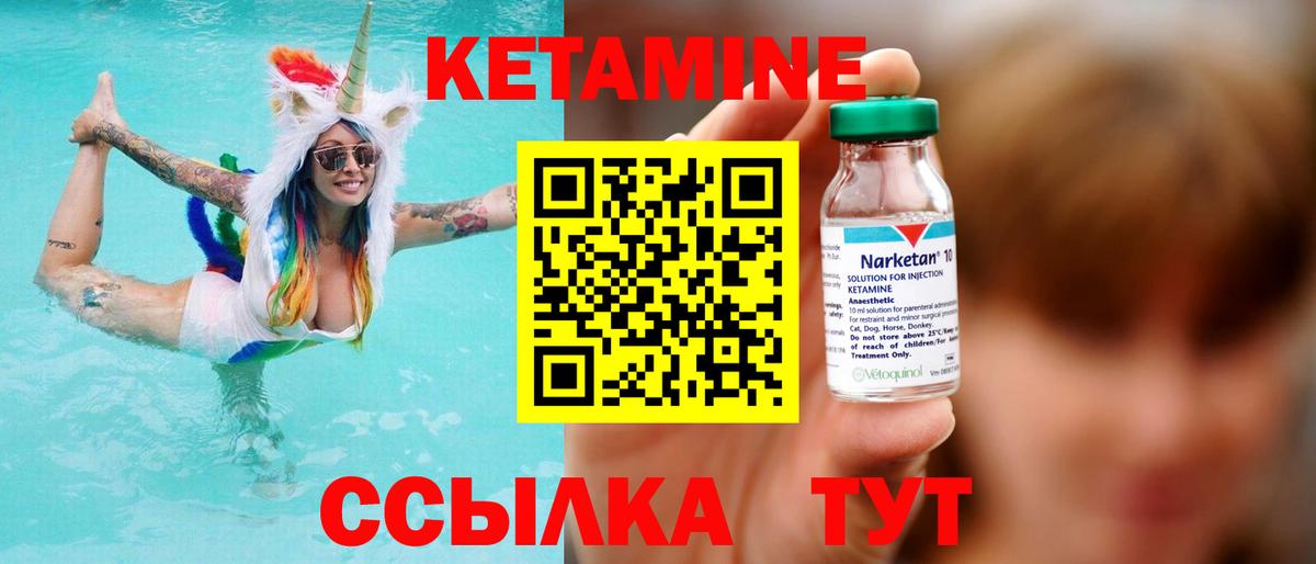 гидра как зайти  КЕТАМИН ketamine  Кетамин VHQ  Вход с VPN  Орёл 