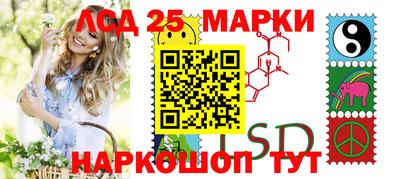 бутик Рузаевка