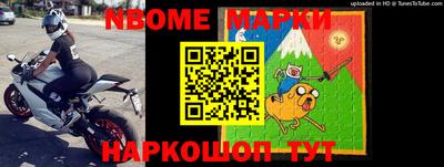 ПСИЛОЦИБИНОВЫЕ ГРИБЫ Рыбинск