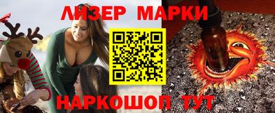 гидра Свободный
