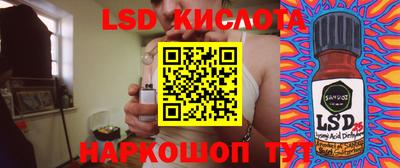 винт Севастополь