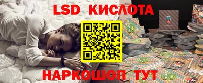 гидра Свободный