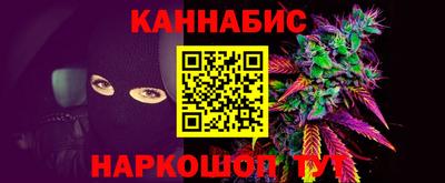 винт Севастополь