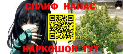 винт Севастополь