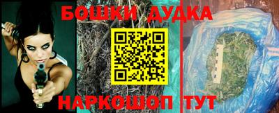 бутик Рузаевка