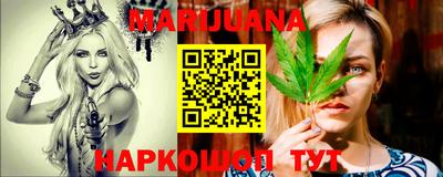 бутик Рузаевка
