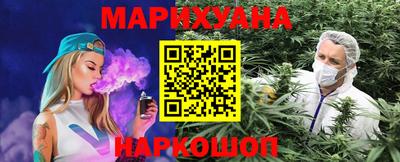 бутик Рузаевка