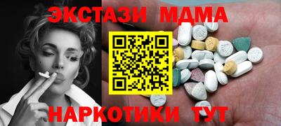 ПСИЛОЦИБИНОВЫЕ ГРИБЫ Рыбинск