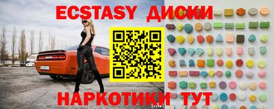 винт Севастополь