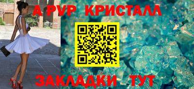 бутик Рузаевка