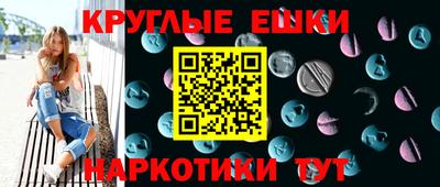 винт Севастополь