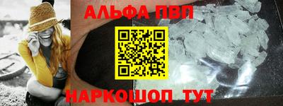 винт Севастополь