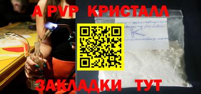 гидра Свободный