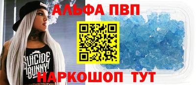 винт Севастополь