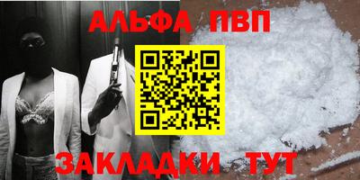 дмт Северобайкальск