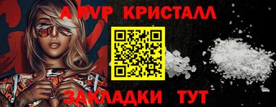 ПСИЛОЦИБИНОВЫЕ ГРИБЫ Рыбинск