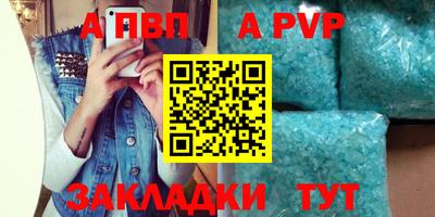 винт Севастополь