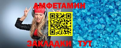 бутик Рузаевка