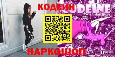 ПСИЛОЦИБИНОВЫЕ ГРИБЫ Рыбинск