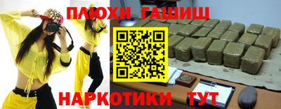 винт Севастополь