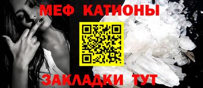 бутик Рузаевка