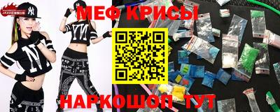 гидра Свободный