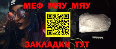 дмт Северобайкальск