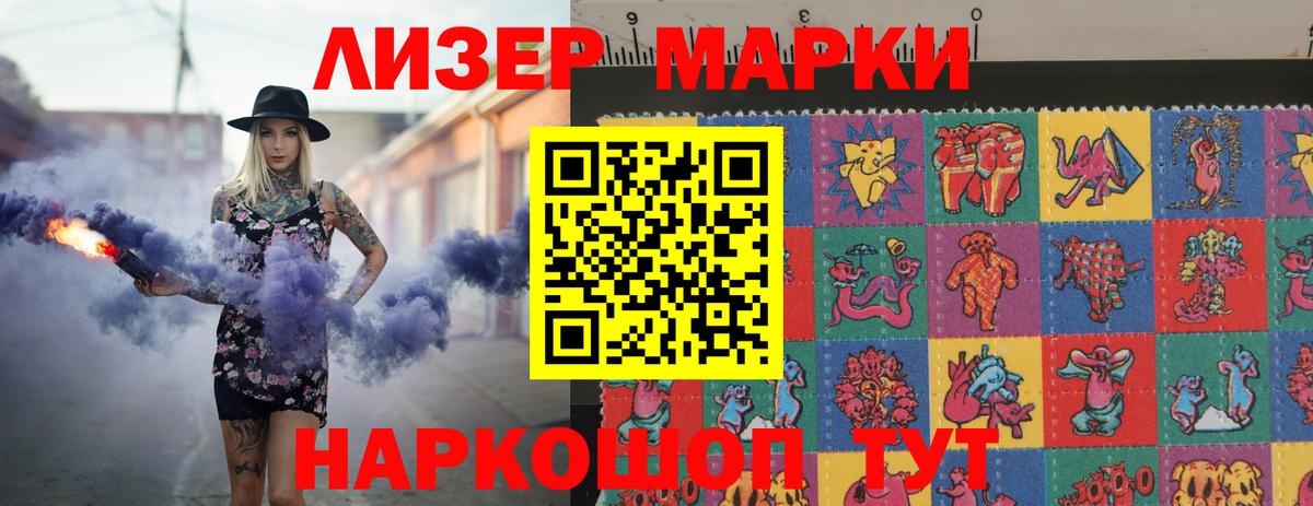 ЛСД экстази кислота Орёл