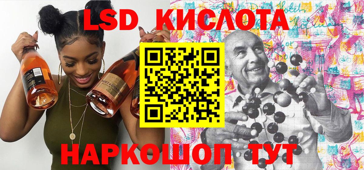 Наркотические марки  Марки N-bome 1,8мг  Марки N-bome 1,8мг  Вход с VPN  Орёл 