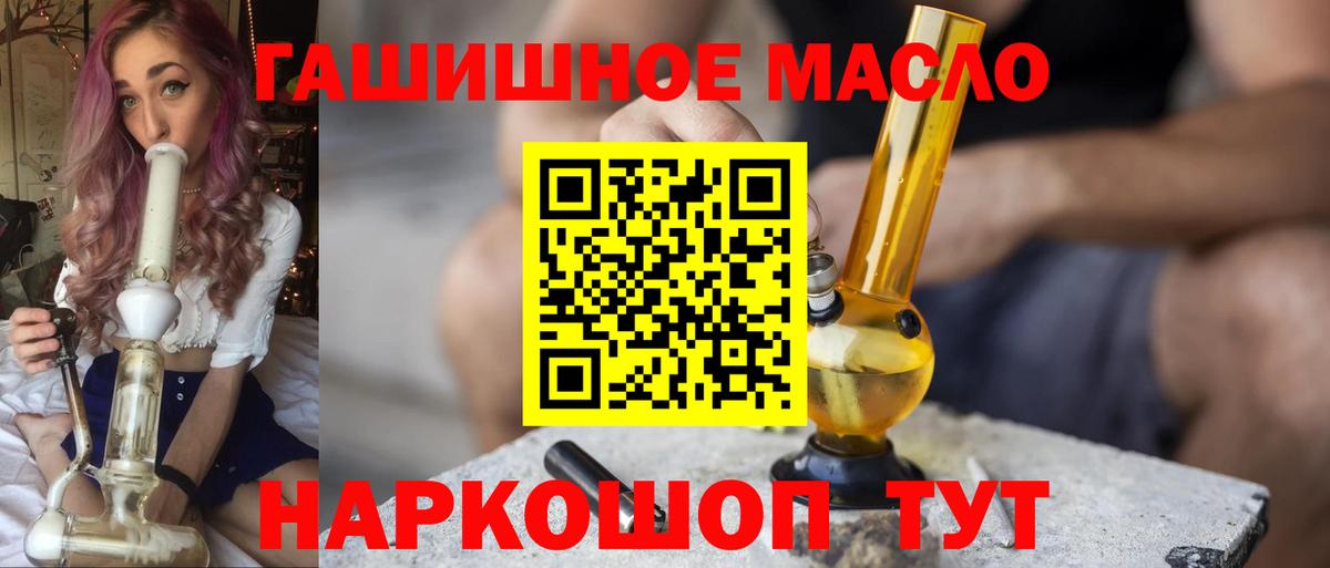 Орёл  ТГК Wax  Вход с VPN  ТГК концентрат 