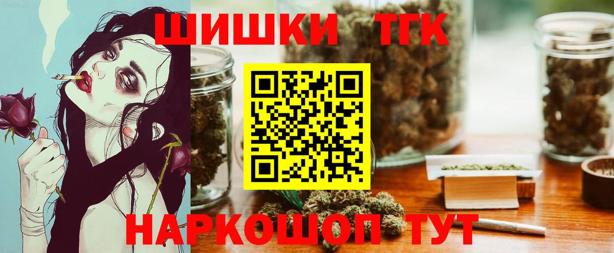 Канабис план  Бошки Шишки план  Вход с VPN  Орёл  Марихуана индика  Бошки Шишки индика 